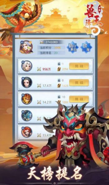 兽王降临GM魔改悟空版