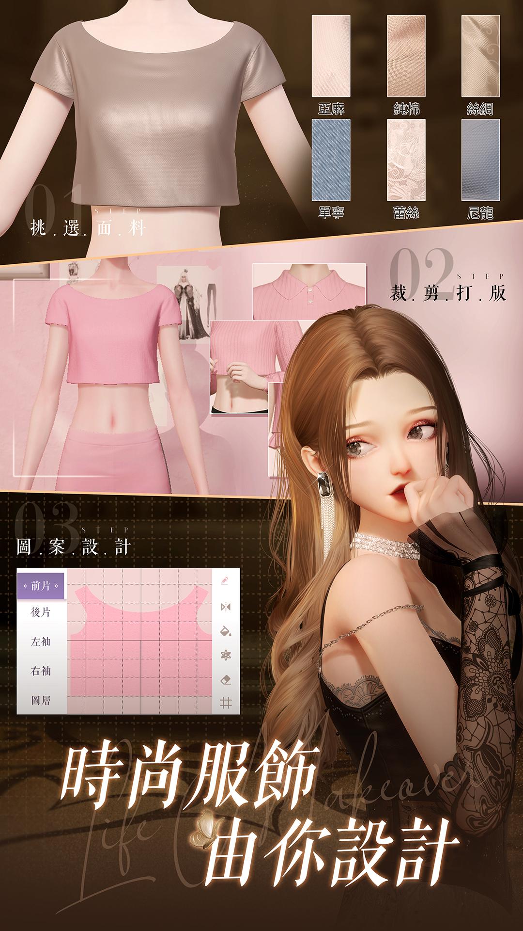 以闪亮之名港澳台服