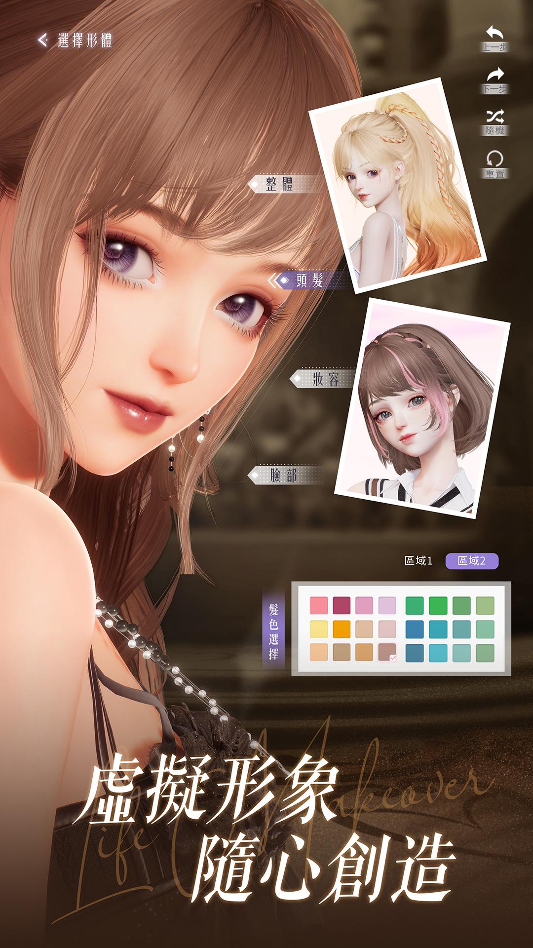 以闪亮之名港澳台服