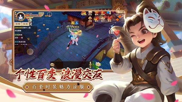 热血江湖单机版