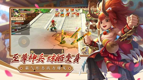热血江湖单机版