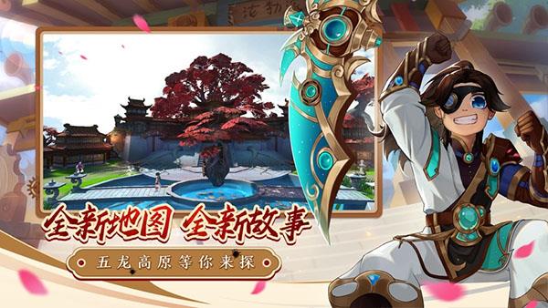 热血江湖单机版