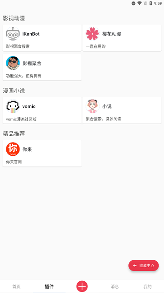 你来