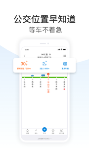 云南交通一卡通