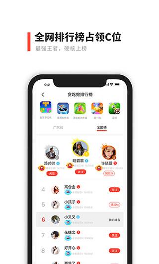 魔力小游戏app