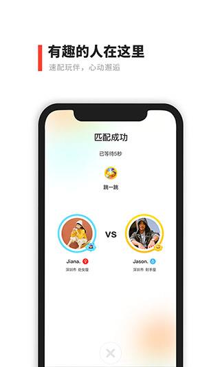魔力小游戏app