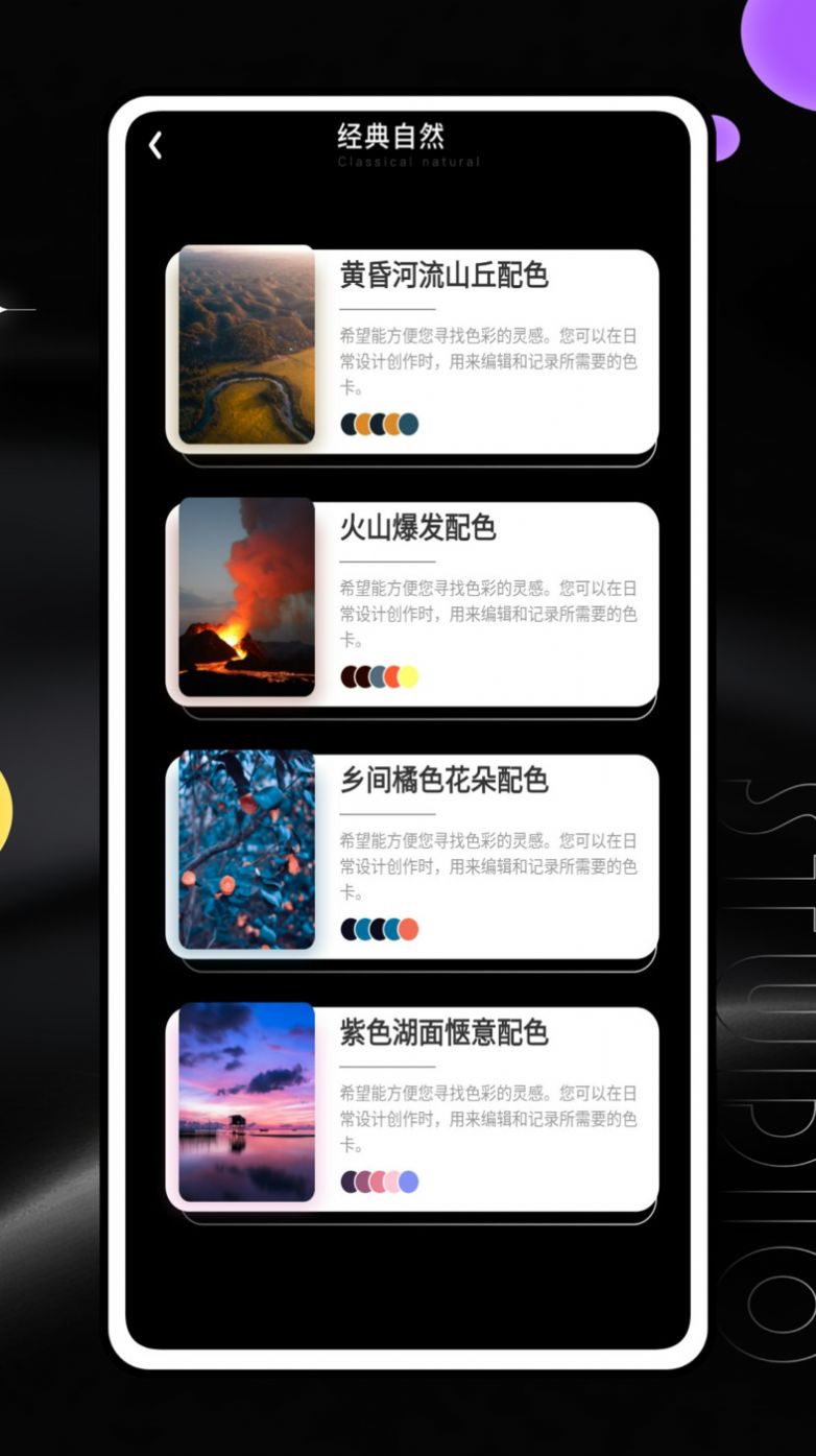 雪糕定位拍照Jagat