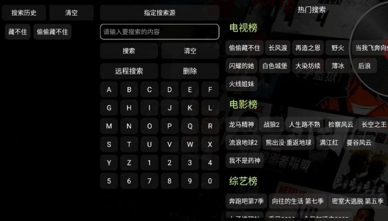 武哥视仓