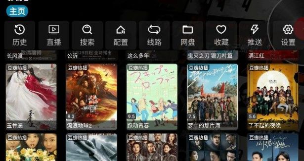 武哥视仓
