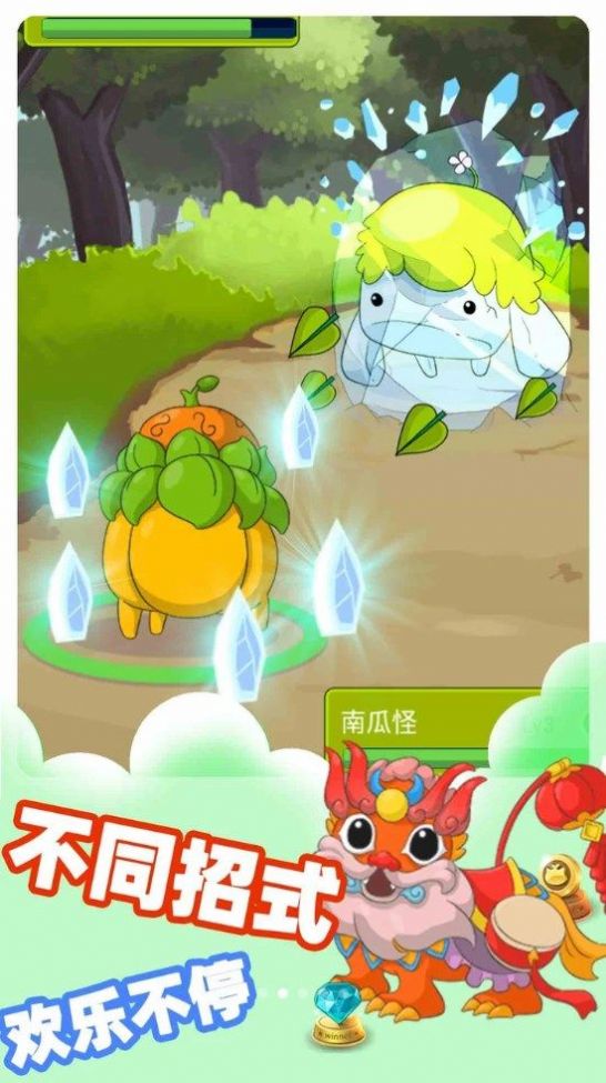 小精灵大对决官方版