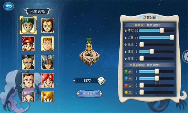 魔力宝贝合宠版官方版