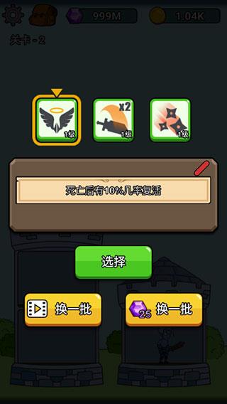 英雄城堡破解版无限金币无限钻石版