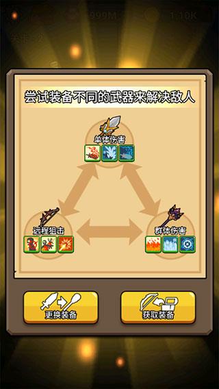 英雄城堡破解版无限金币无限钻石版