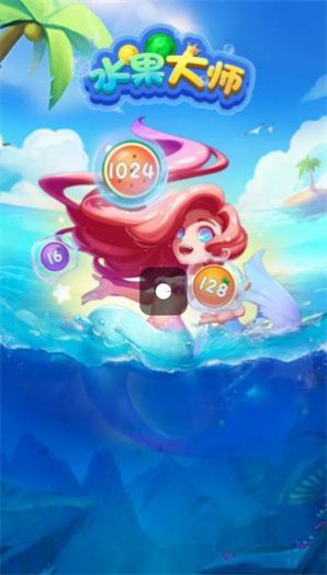 水果大师2048红包版