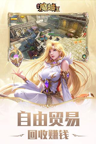 风暴魔域2九游版