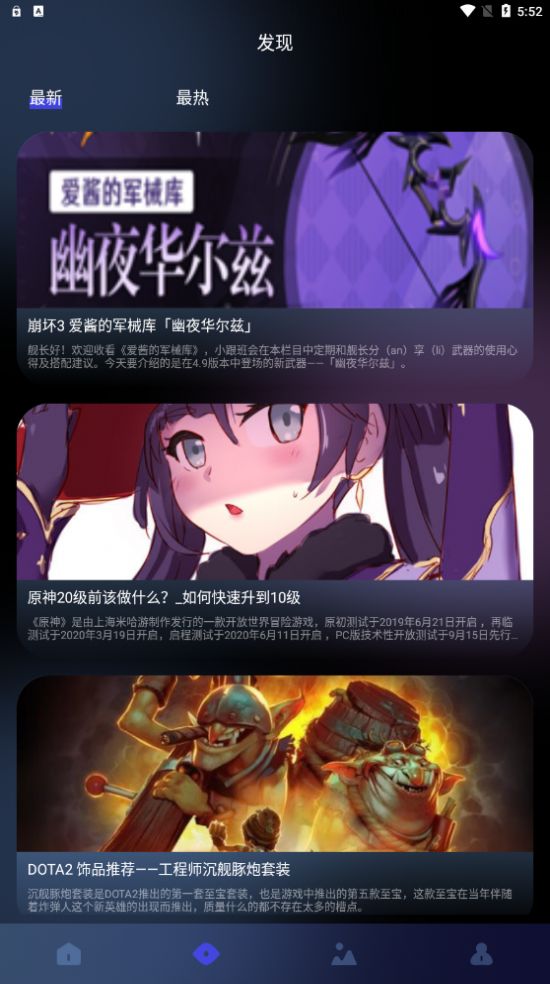 8233游戏盒官方版