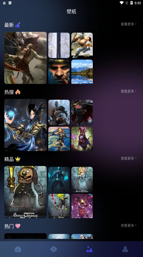 8233游戏盒官方版