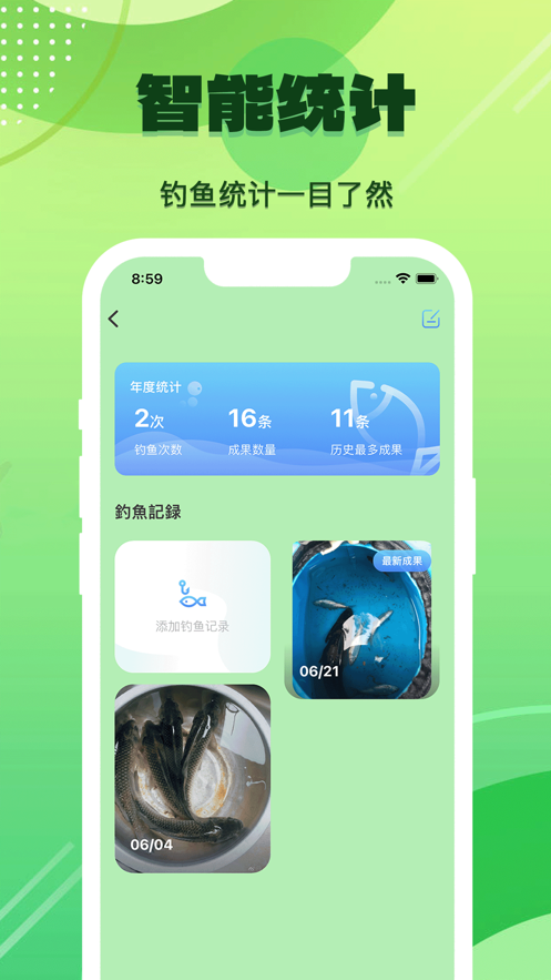 幸运互动