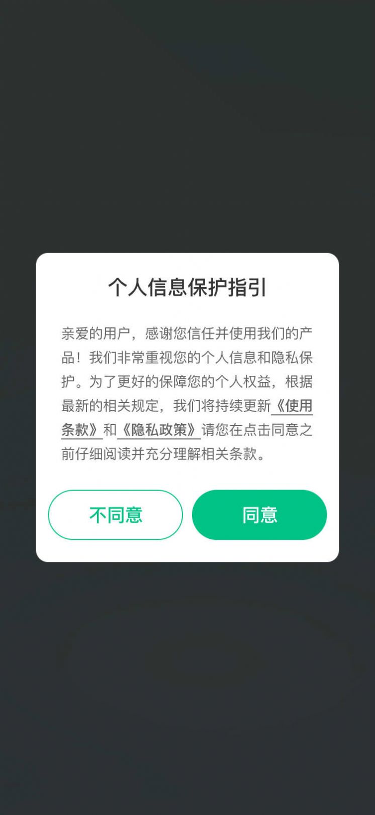 健康养生课堂