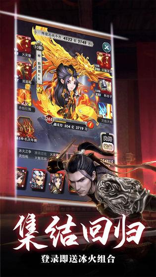 秦时明月卡牌手游破解版