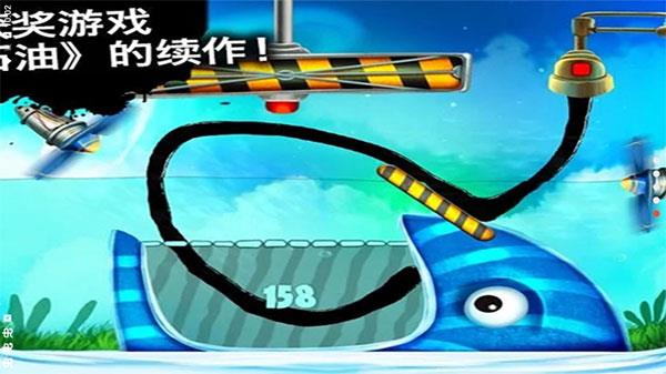 喂我石油2中文破解版