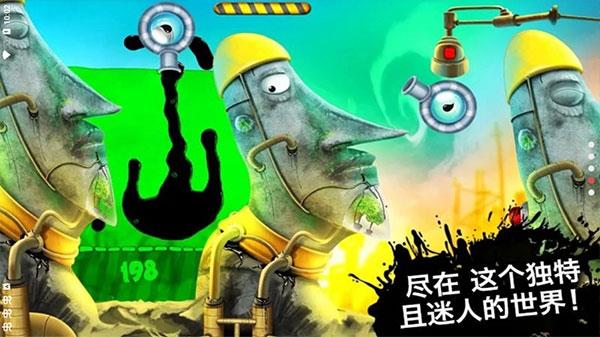 喂我石油2中文破解版
