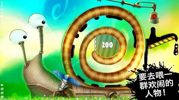 喂我石油2中文破解版