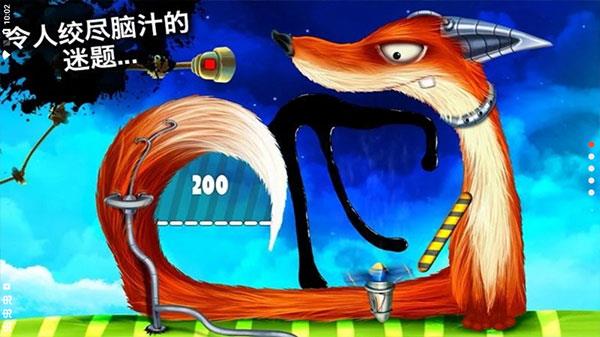 喂我石油2中文破解版