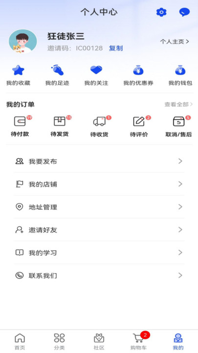 广告云商