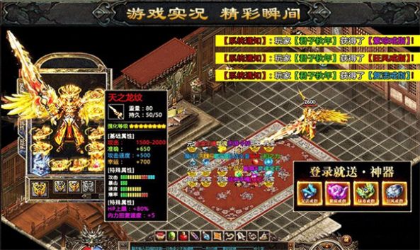 屠龙世界之冰雪挖矿手游