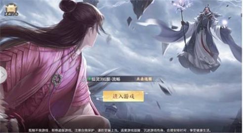 屠龙圣域之将军令手游