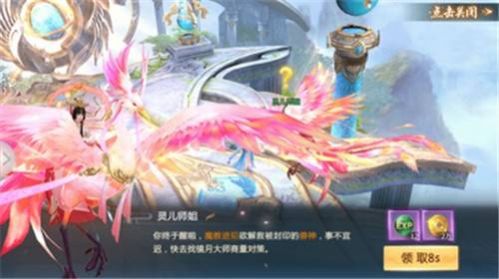 屠龙圣域之将军令手游