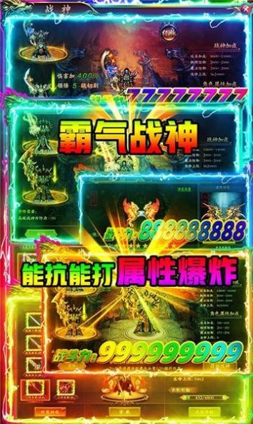 屠龙圣域之天师起源官方版