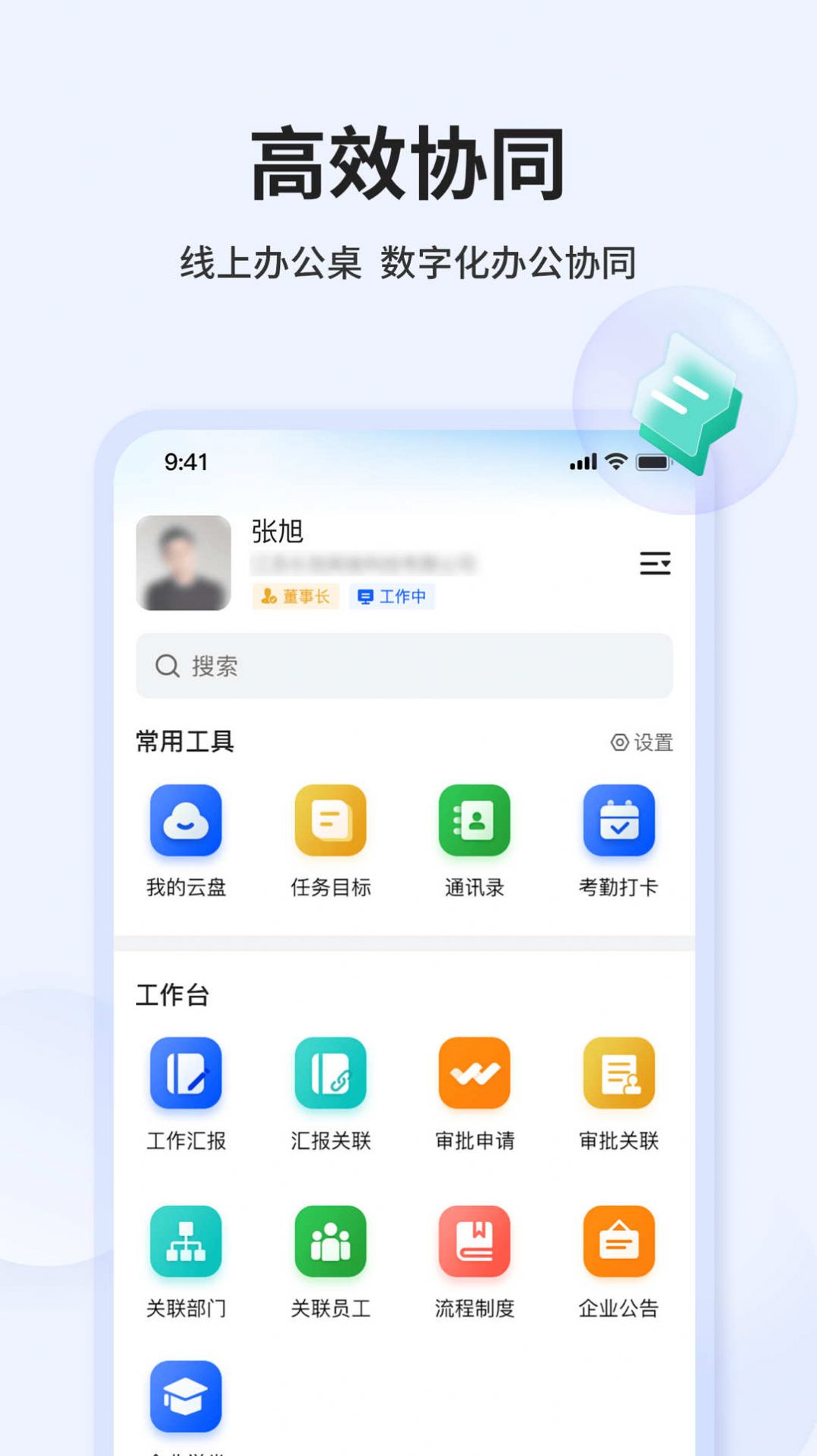 LEZHU