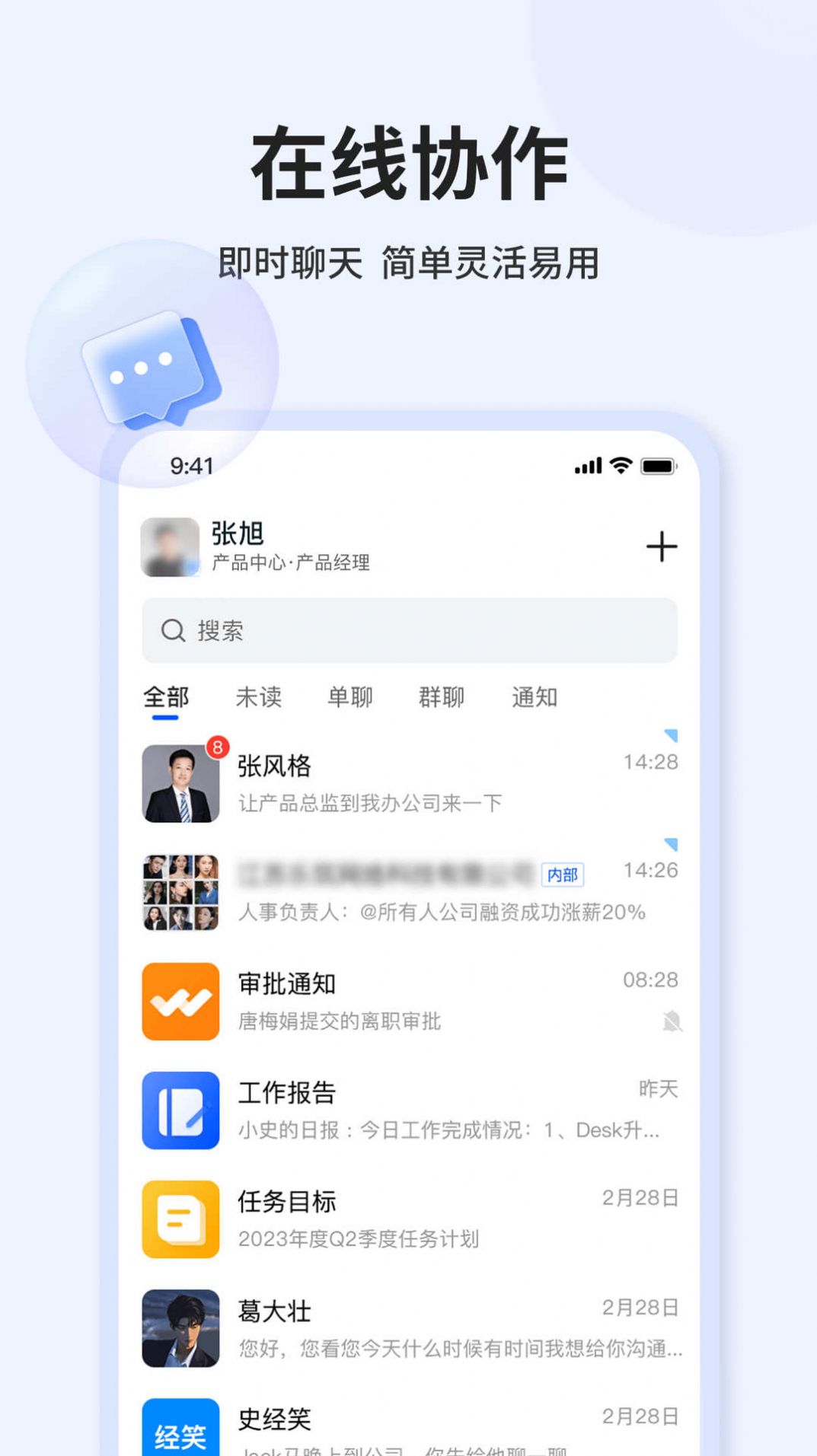 LEZHU