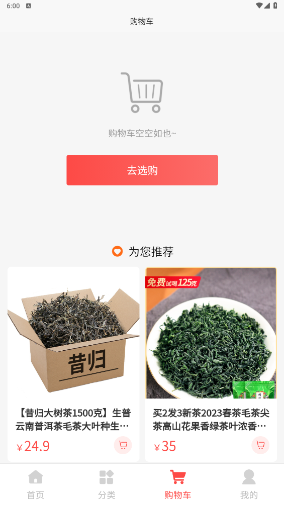 乡村振兴网