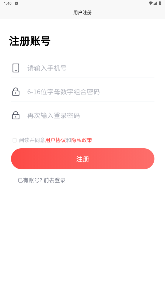 乡村振兴网