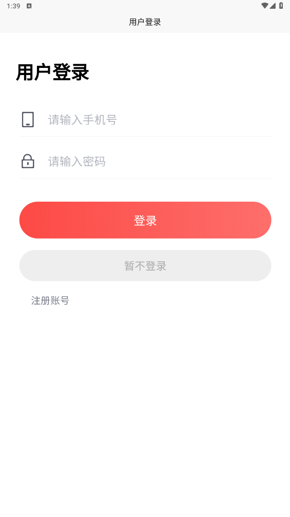 乡村振兴网