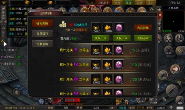 迷失王城官方版
