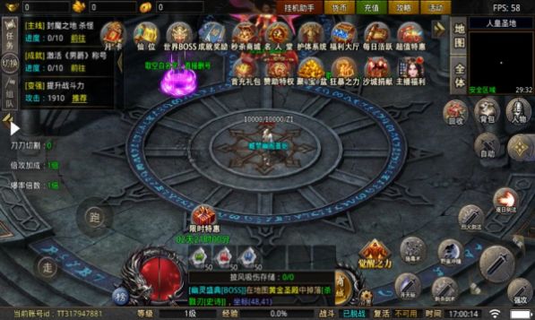 迷失王城官方版
