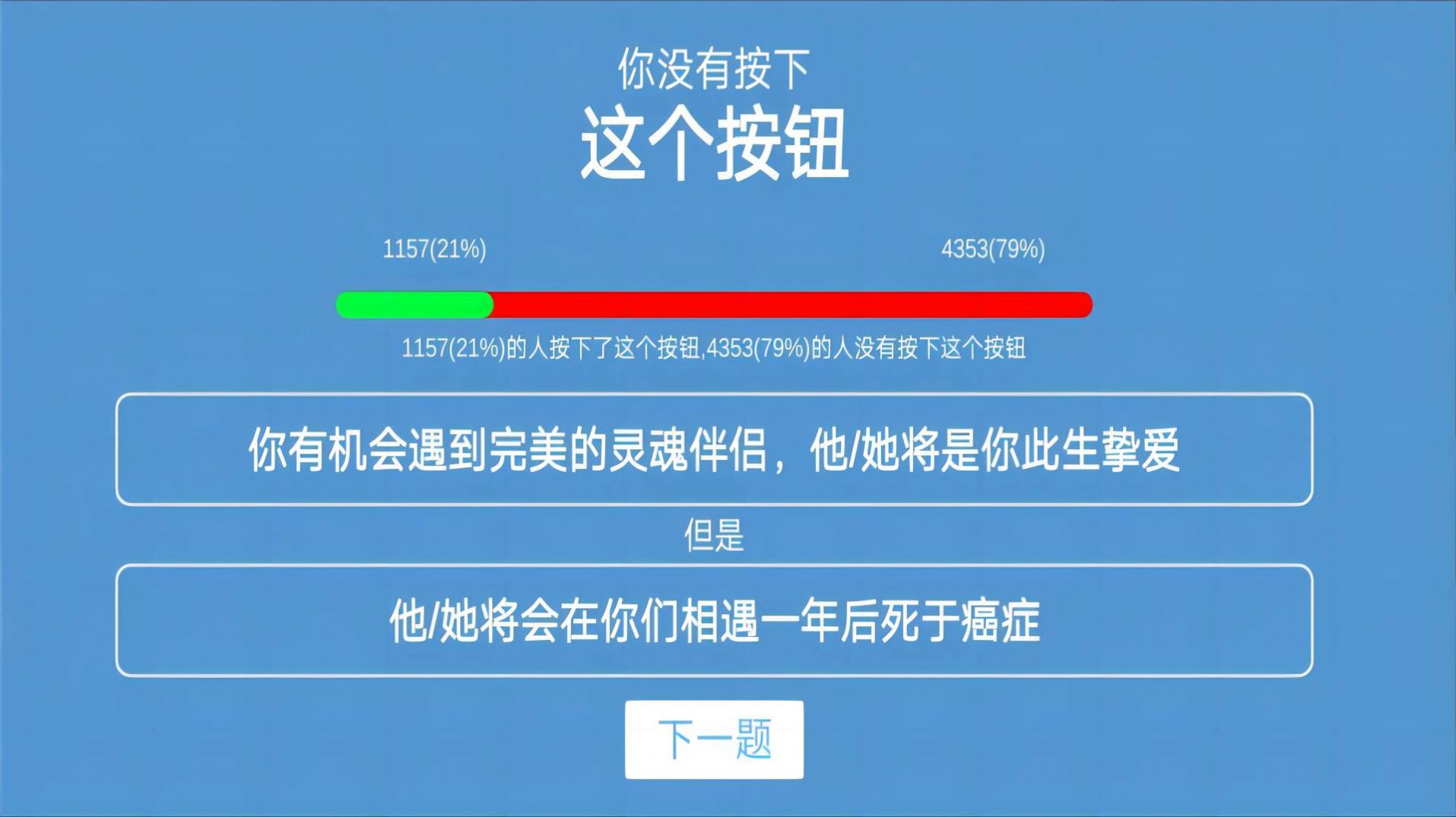 全民脑力解压模拟器安卓版
