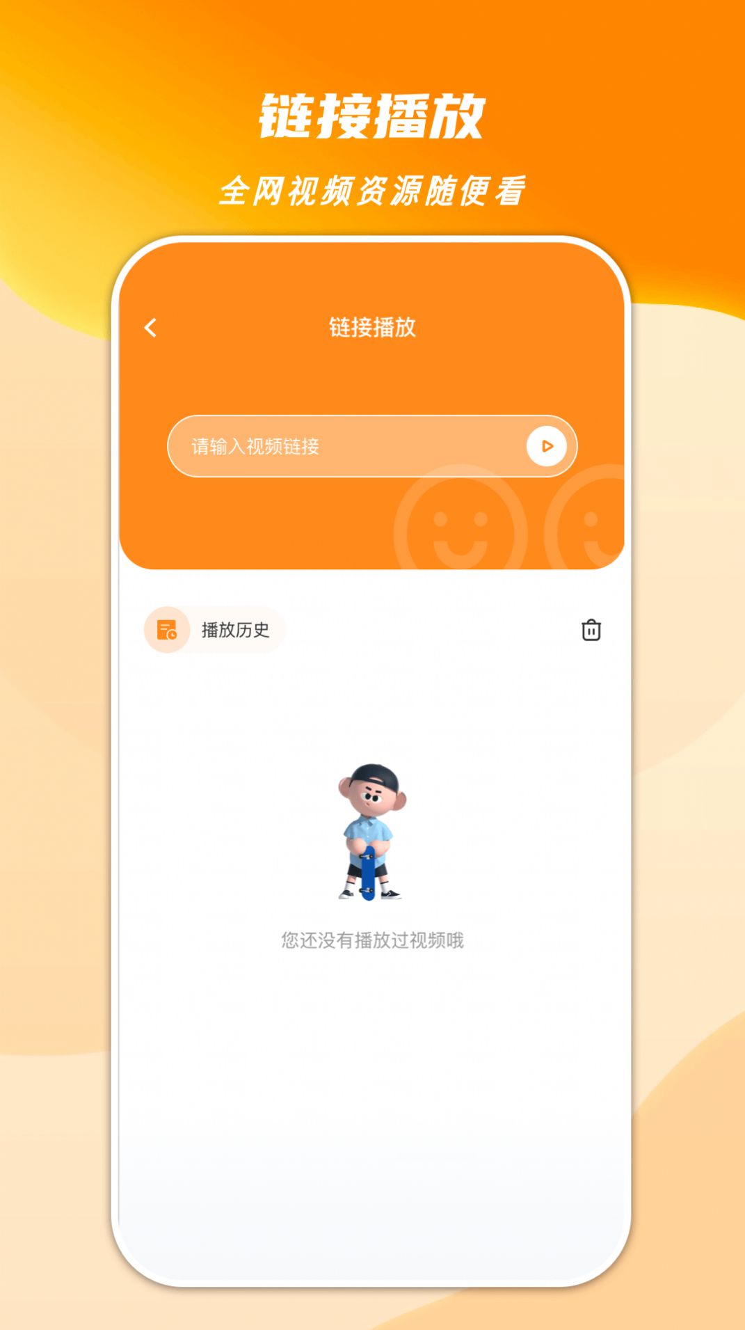 心心视频大师