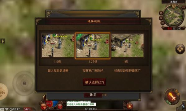 五羊传世官方版