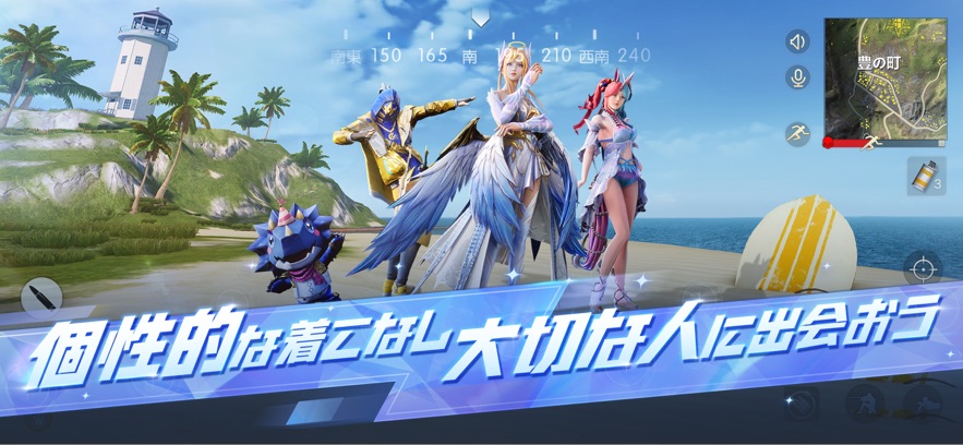 荒野行动日服攻壳机动队SAC2045