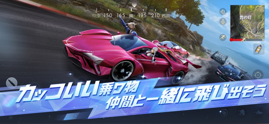荒野行动日服攻壳机动队SAC2045