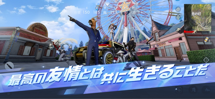 荒野行动日服攻壳机动队SAC2045