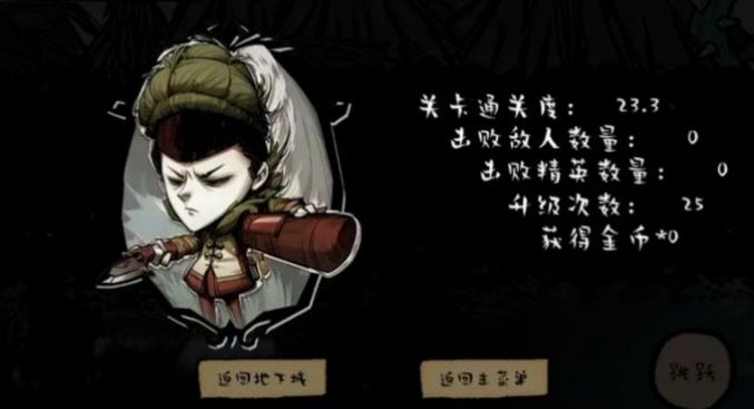 时序战纷游戏