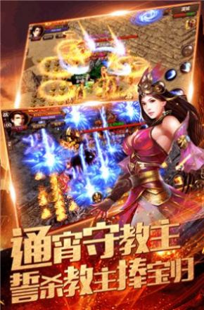 9377神戒传奇手游