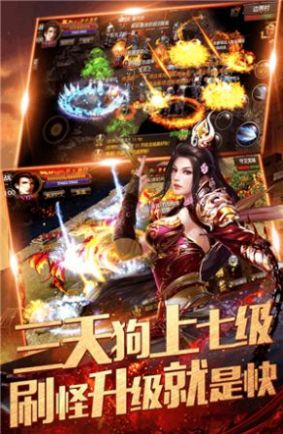 9377神戒传奇手游