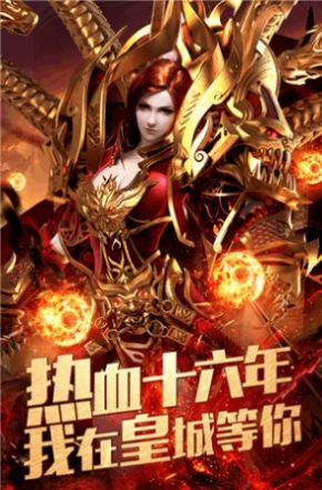 9377神戒传奇手游